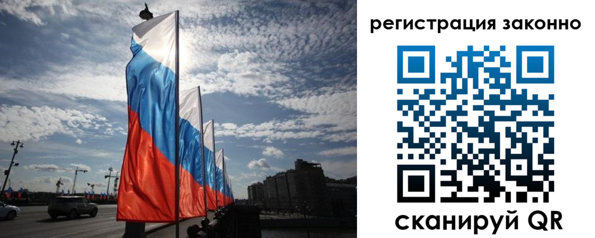 прописка для школы в Шилке