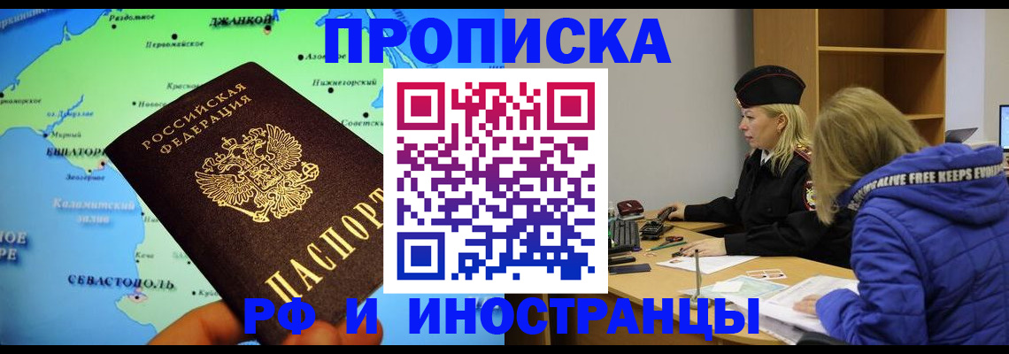регистрация для дет. сада в Шилке